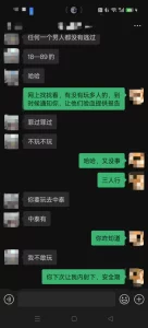 老娘们不仅骚还败火，兴奋得直叫“老公老公”