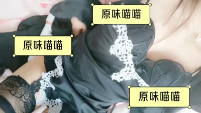 原味黑色蕾丝内裤全是爱液展示