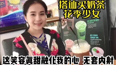 笑容甜到让我忍不住内射【完整版76分钟已上传下面】