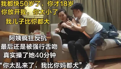 我都能当你妈了！”